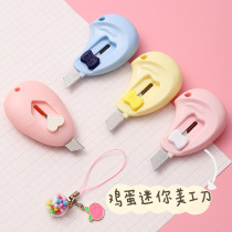 Pencil knife small express unpacking knife portable cute girl can shrink office paper cutter hipster mini unwrapping envelope student pencil knife handmade knife wall paper knife