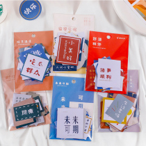 ins Wind hand account sticker bag creative fun text personality Net red learning childrens literary stickers diary inspirational students with hand account stitching material diy mobile phone case decorative stickers small pattern