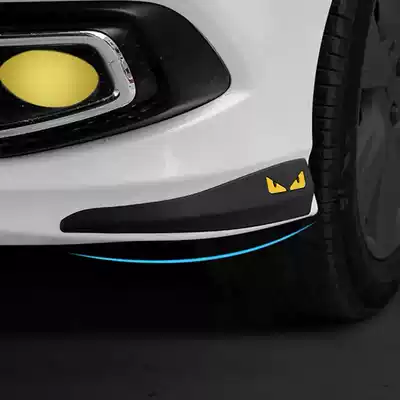 Car front and rear bumper anti-collision strips modified front lip side skirts, rear anti-scratch stickers, personalized decorative strips, universal type