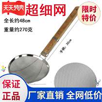 rice boiled strained and then steamed colander zhao li noodles lao shao long-handled screen lao li oil strainer wang lou filter tablespoons of frying oil filter