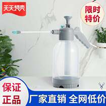 Green Luo watering water spray kettle multifunctional gardening large-capacity flower watering machine portable water bottle potted water