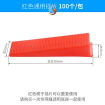 Tile leveling artifact leveler adjuster clip tile tile leveler tile tile floor tile special worker