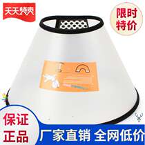 Teddy dog headgear anti-bite shame ring cat convenient Kitty puppy pet dog comfortable dog neck sleeve breathable