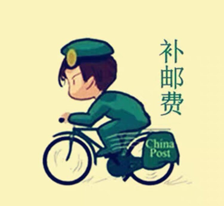 How much is the postage? How much is the postage?