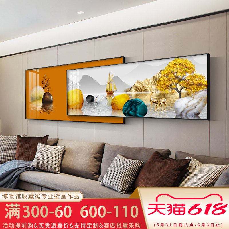 Light Extravagant Living Room Decoration Painting Atmosphere Sofa Background Wall Hanging Painting Modern Minima Wall Painting Horizontal headboard superimposed murals