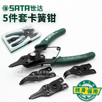 Seta four-in-one click spring pliers tool switchhead bend head straight cord clamp baffle baffle opening 09251