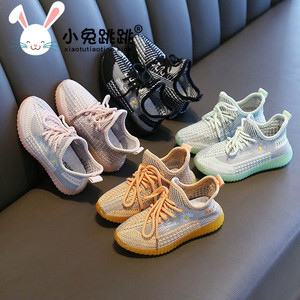 迪士尼同款飞织透气椰子潮男女童鞋