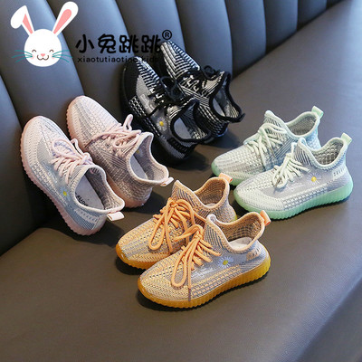 迪士尼同款飞织透气椰子潮男女童鞋