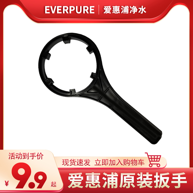 Love Whirlpool Water Purifier Original Dress Special Wrench 10 Inch Front Filter Bottle Assorted PP Cotton Bintel Filter Transparent
