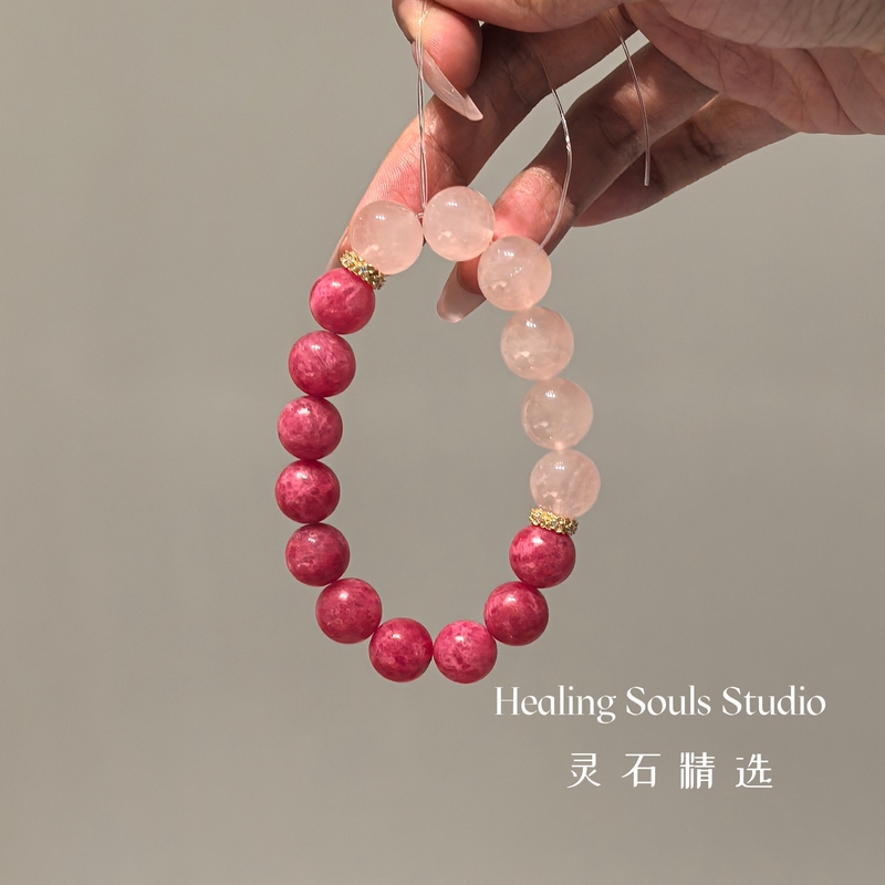 [Rose Manor] High-End Natural Rose Quartz Crystal Bracelet to Attract Love, High-End Bracelet, Birthday Gift