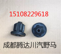 Chuanqi Mustang F10F12F16F99 rear axle rubber sleeve H frame lining rubber sleeve rear axle rubber sleeve
