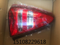 Sichuan Auto Mustang F99 Tail Light Sichuan Auto Mustang F99 Rear Tail Light