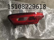 Sichuan Auto Mustang T60 rear bar light Chuanqi Mustang Bojun rear bar light T60 rear bar light rear fog light rear anti-fog light