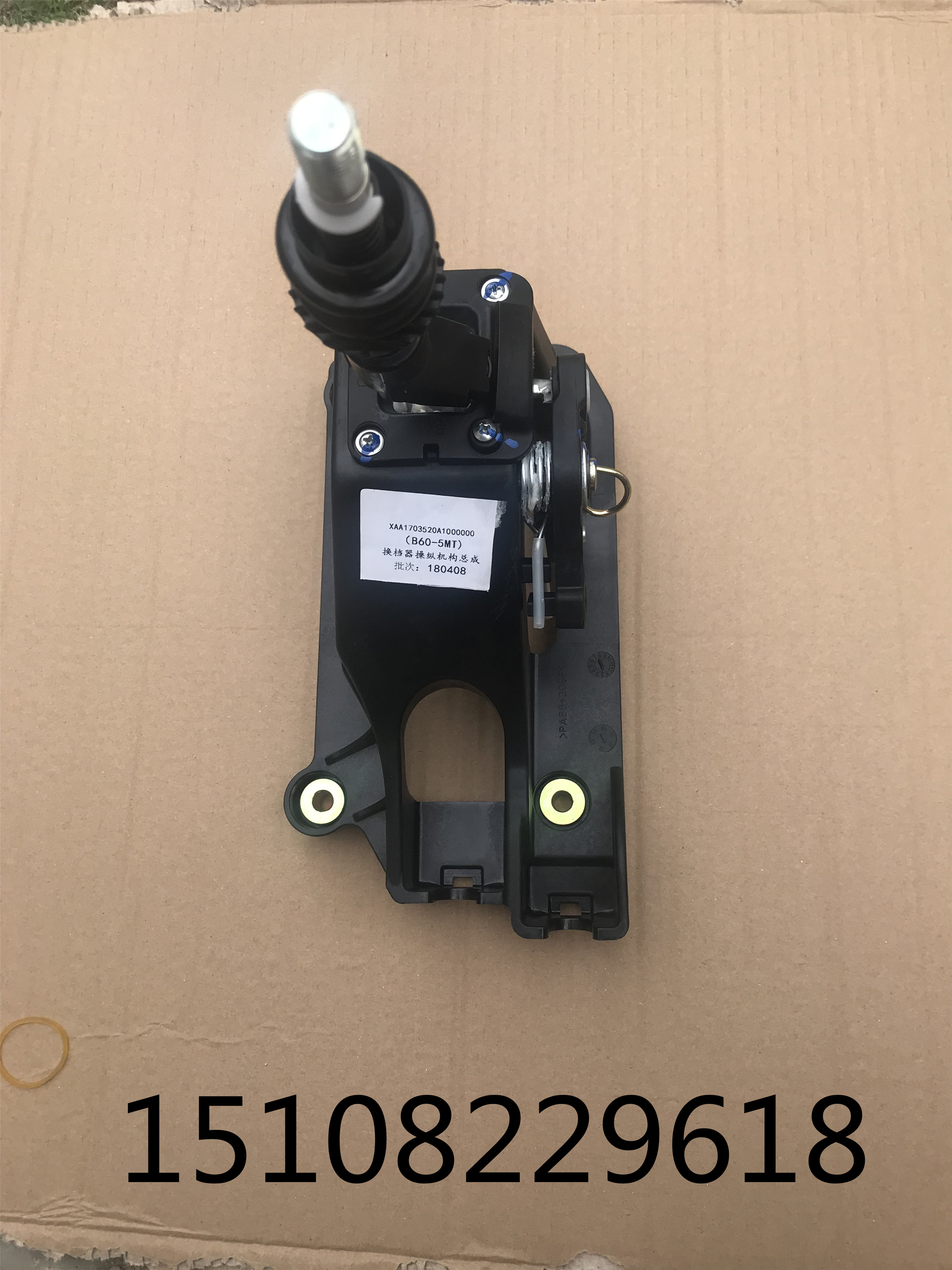 Kawashiwild Horse T701 5T Rank Mechanism Wild Horse T70 Row Stall Mechanism 1 5T Gear Stall Mechanism
