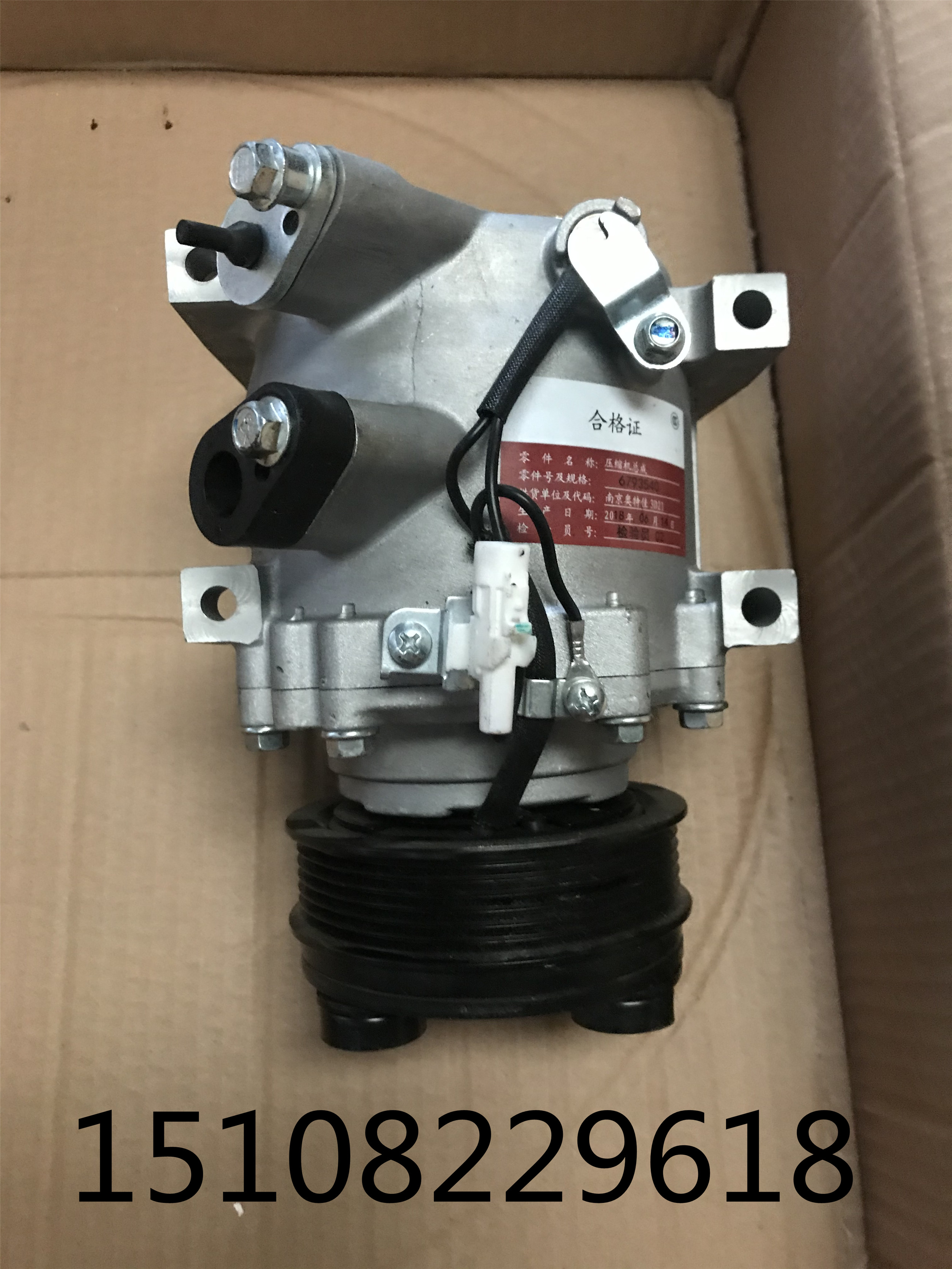 Chuanqi Mustang F10F12F16F99 compressor air conditioning compressor air conditioning pump compressor assembly brand new original