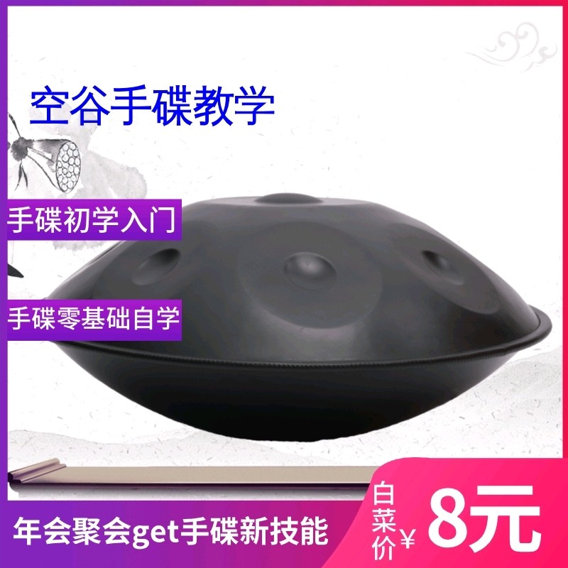Handpan empty valley handpan handpan handpan handpan handpan handpan handpan handpan handpan handpan handpan handpan handpan handpan handpan handpan handpan handpan handpan handpan handpan handpan