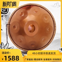  Handpan empty valley hand disc drum ethereal hangdrum nine-tone performance version supports tuning custom handmade instruments