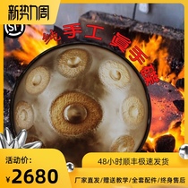  Hand dish handpan new product handmade forged tambourine ethereal drum Good Mr Sun Honglei same style SF