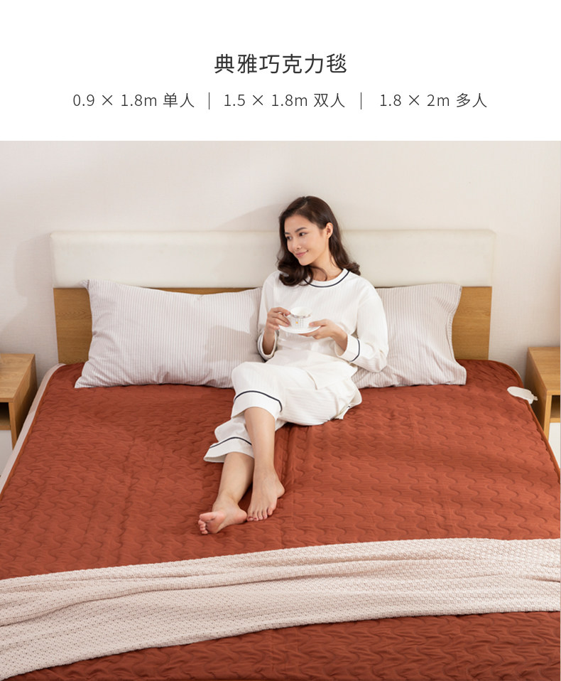 拉舍尔 水暖电热毯 0.9*1.8米 图4