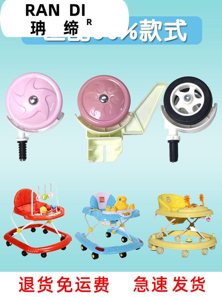 Stroller Wheel Wheel Scooter Accessories Wheels Non Universal Universal Wheels Toddler Wheels Plastic Rear Wheels