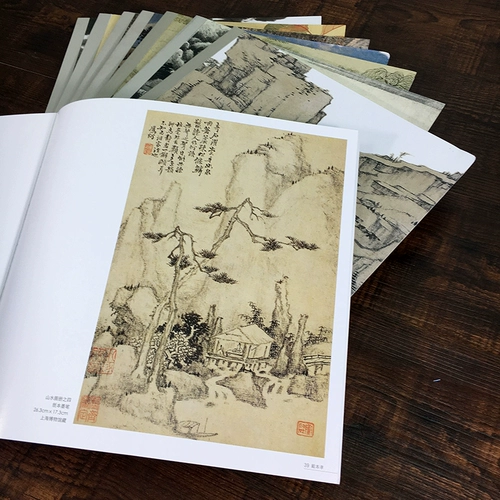 Знаменитые мастера всех возрастов, 8 томов Ши Тао/Ван Шимин/恽/八 八/Dai Benxiao/Gong Xian/Wang Xian High -Definition.