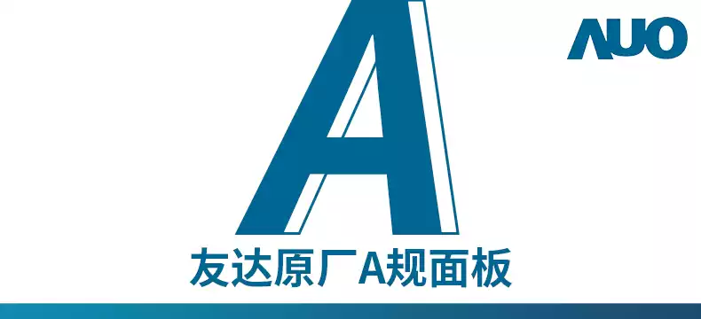 宏夏24.1吋540Hz电竞萤幕 FastTN技术支援HDMI 2.1黑科技显示器-Taobao-Tmall