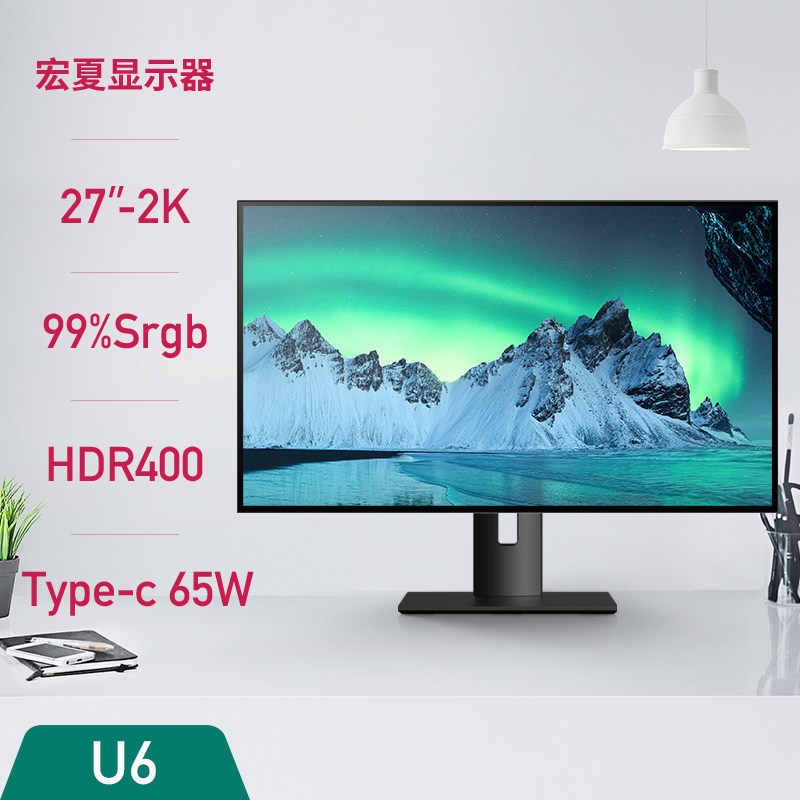Macro Summer 27-inch 2K Display IPS HD No Border Type-c Design Mapping HDR Desktop Computer screen