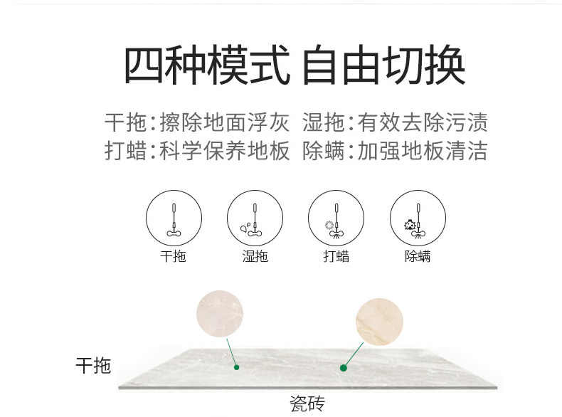 QER 智能全自动家用多功能无线拖地机 图21