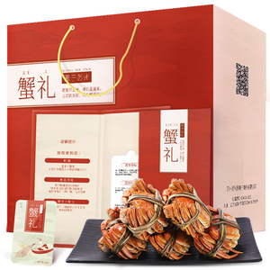 【蟹员外】公4.5母3共8大闸蟹