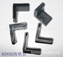 Boxu Plastic 50X50 Rubber Angle Iron Set 50 Right Angle Foot Set Rubber Angle Iron Foot Pad Non-slip Angle Iron Set