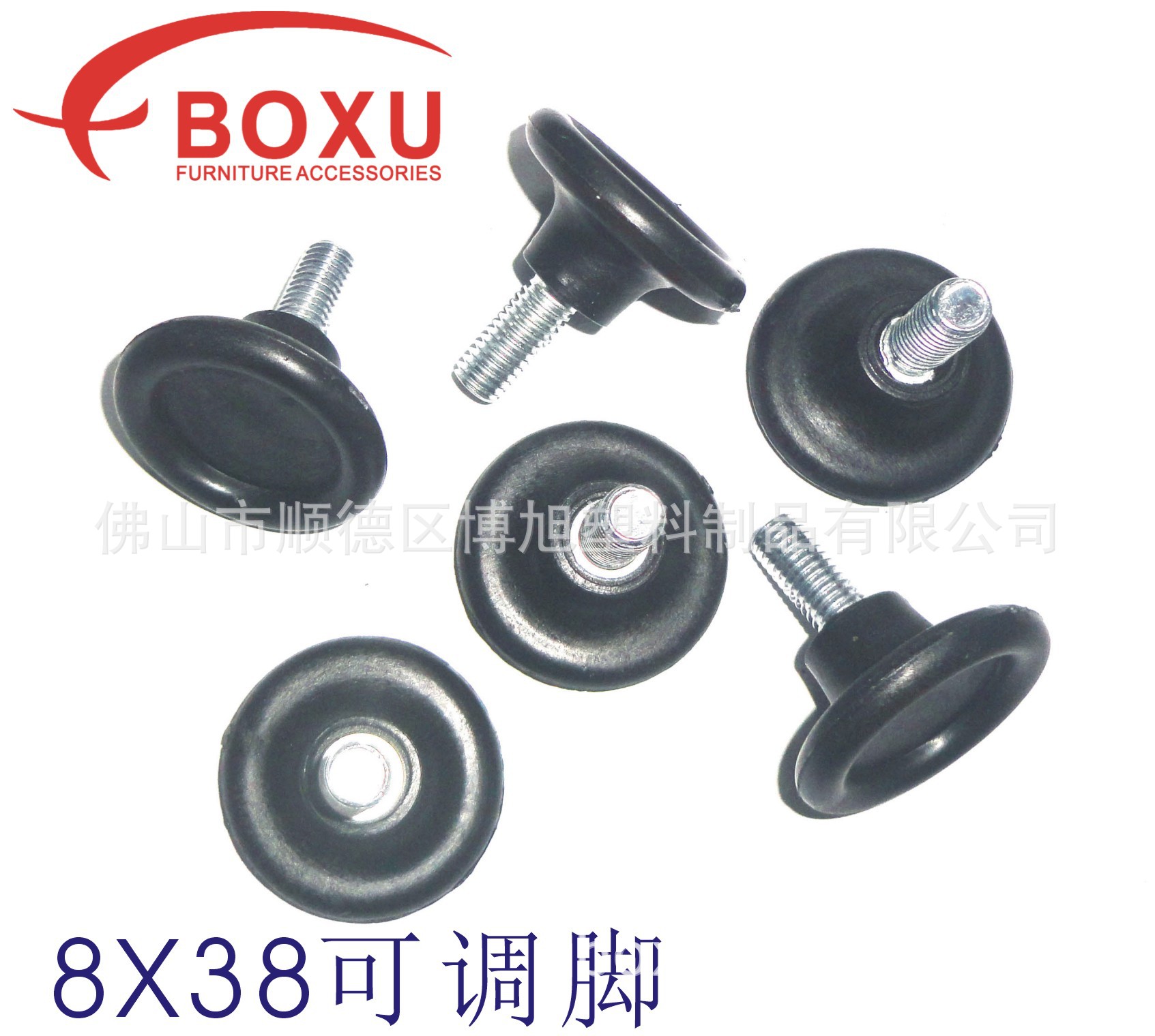 Boxu plastic 8X38 plastic adjustable feet 8 per cent plastic adjustable feet plastic activity adjustable plastic foot pads