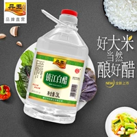 丹玉 Zhenjiang 3L белый рисовый уксус чистый зерно вареный фруктовый уксус, вымыть лицо, замочить ноги, домашняя грязь, чистка большой ствол