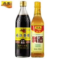 丹玉 Алкогольное пивоваренный вино 500 мл+Zhenjiang ароматный уксус Три -лежащий старение 580 мл точки, погруженные в холодные блюда