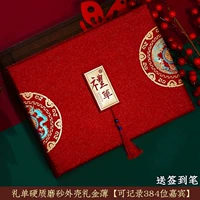 Подарочная книга с жесткой матовой оболочкой [Список подарков]