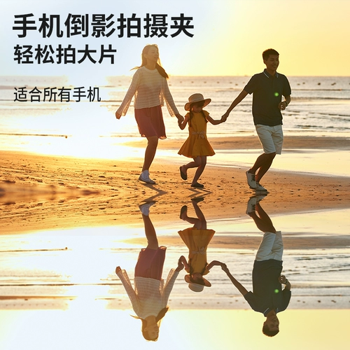 Новое небо Sky Realm Cage Artifact Sky Mircor зеркало зеркало зеркало зеркало на рабочем столе