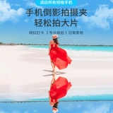 Мобильный телефон съемки съемки папка New Sky Realm Photograph