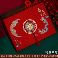 Утолщенная матовая оболочка в стиле [Большой золотой дракон и феникс]