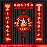 Весенний фестивальный куплет+поздравляю с богатыми украшениями