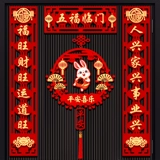 Высококлассное трехмерное украшение для ограждения, коллекция 2023, год кролика