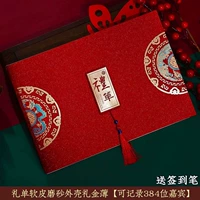 Подарочная книга с мягкой кожаной матовой оболочкой [Подарки]