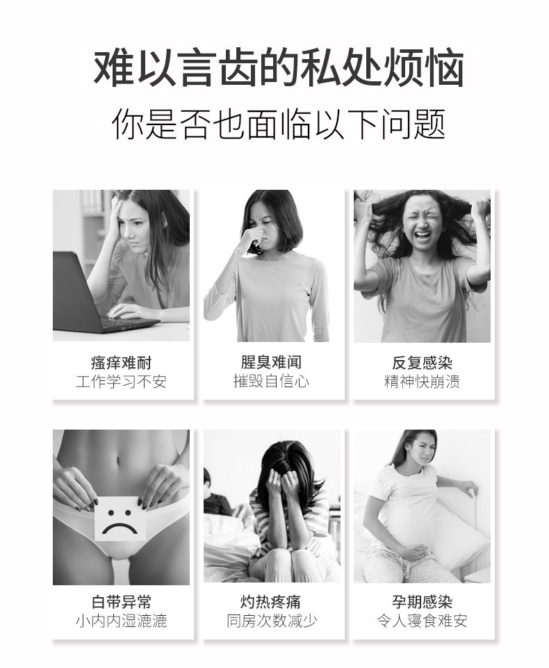 Женские пробиотики 2 -го поколения -8_05.jpg