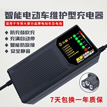 Smart 60v30-32ah New National Standard Electric Car Charger Two Wheels Universal Unicycle Touch Car Battery 3 holes