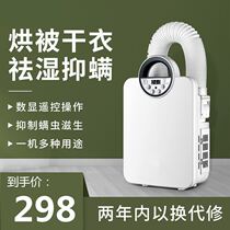 Muted drying fluffy dehumidified de-mite waterproof pet Home Quilt Baker Warmed By A Machine Warmed Down to the Grand Hotel