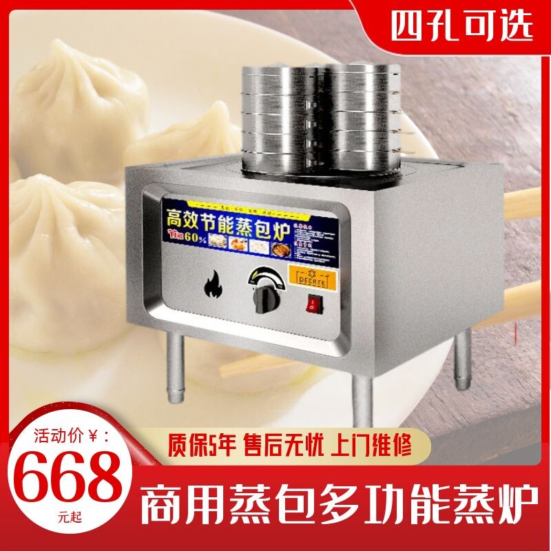 Durable steaming stove Steaming bag stove 220v multi-purpose steam stove commercial household leak-proof desktop frying stove intestine powder stove