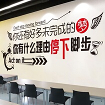 Fighting Culture Slogan First Three Restaurant Bookstore Bookstore Hosting Classroom Motiving-wall Sticker Wall Arrangement Dorm Decoration