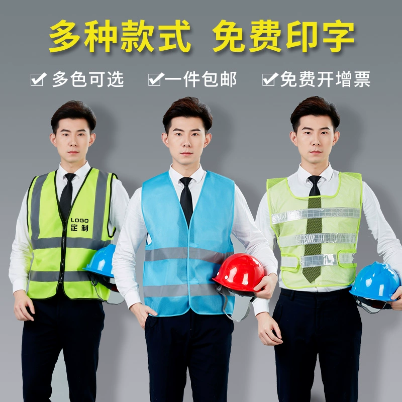 Vest an toàn xây dựng vest bảo vệ phản quang quần áo an toàn công nhân vệ sinh giao thông in cưỡi quần áo tùy chỉnh