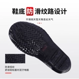 Изоляционные дождевые ботинки высокое напряжение 10 20 кВ электрическое водонепроницаемое водонепроницаемое