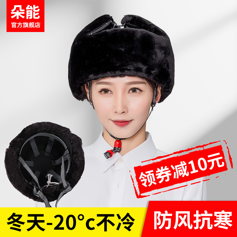 Cotton safety hat winter cold-proof construction site plus velvet thick warm liner construction project Lei Feng hat anti-smashing safety hat