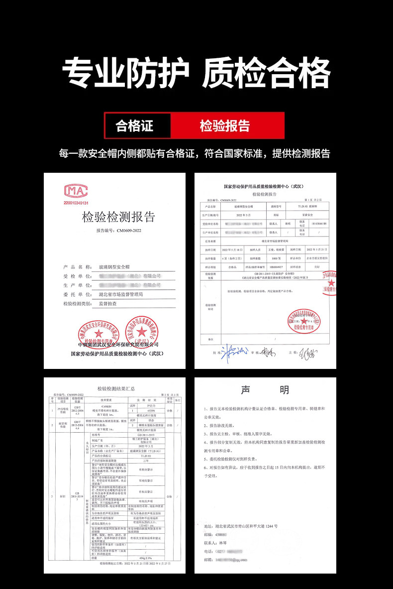 New national standard fiberglass safety helmet for male construction site, white construction leader