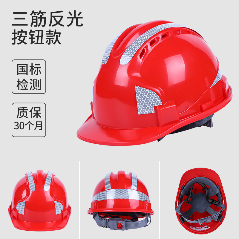 Three rib reflective safety helmet for men's construction site, national standard advanced safety pr